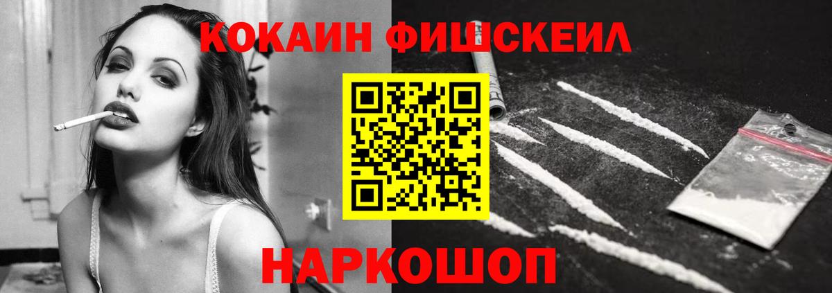 КОКАИН 98% Гусиноозёрск