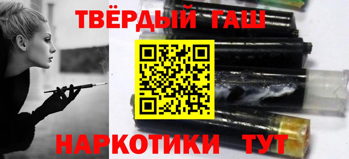 ГАШ Изолятор Гусиноозёрск