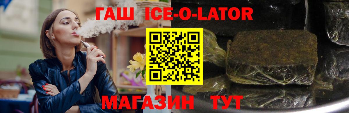 Гашиш Cannabis  ГАШ Premium  Вход с VPN  Гусиноозёрск 