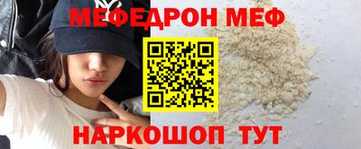 MESCALINE Комсомольск-на-Амуре