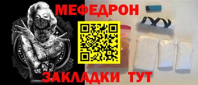 MESCALINE Комсомольск-на-Амуре