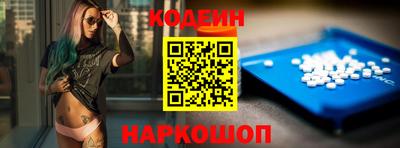 MESCALINE Комсомольск-на-Амуре