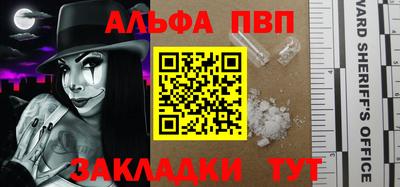 MESCALINE Комсомольск-на-Амуре