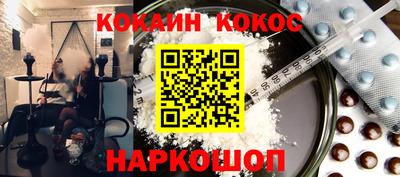 MESCALINE Комсомольск-на-Амуре