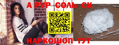 mdpv Коммунар