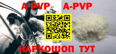 MESCALINE Комсомольск-на-Амуре