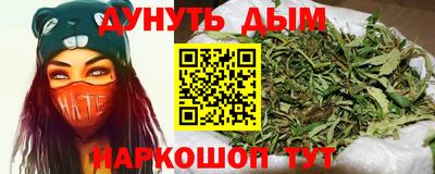 MESCALINE Комсомольск-на-Амуре