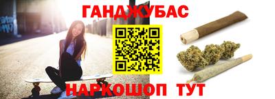 MESCALINE Комсомольск-на-Амуре