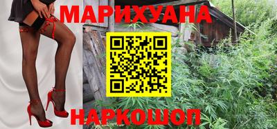 MESCALINE Комсомольск-на-Амуре