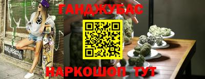 MESCALINE Комсомольск-на-Амуре