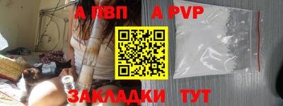 MESCALINE Комсомольск-на-Амуре