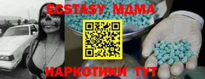 mdpv Коммунар