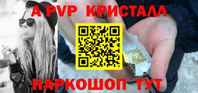 винт Конаково