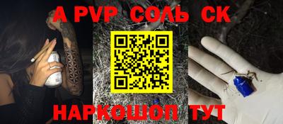mdpv Коммунар