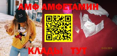MESCALINE Комсомольск-на-Амуре