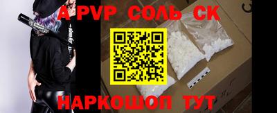 MESCALINE Комсомольск-на-Амуре