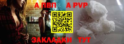 винт Конаково