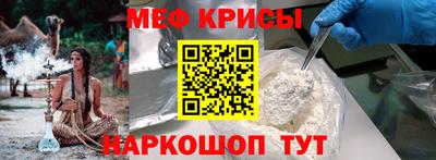 MESCALINE Комсомольск-на-Амуре