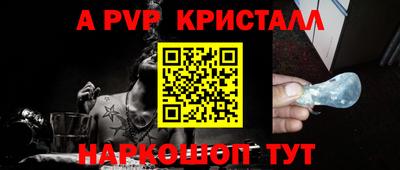 MESCALINE Комсомольск-на-Амуре