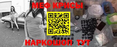 MESCALINE Комсомольск-на-Амуре