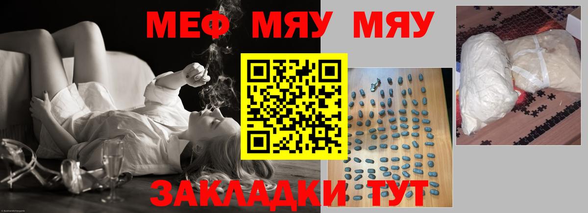 МЕФ   ГАШИШ  Гусиноозёрск  МАРИХУАНА  Вход с VPN  ГАШ  КОКАИН 