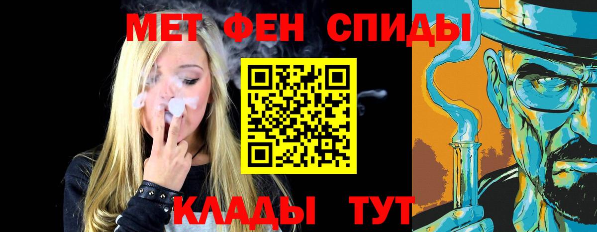 Первитин винт  МЕТАМФЕТАМИН  Гусиноозёрск  Первитин винт  Вход с VPN 