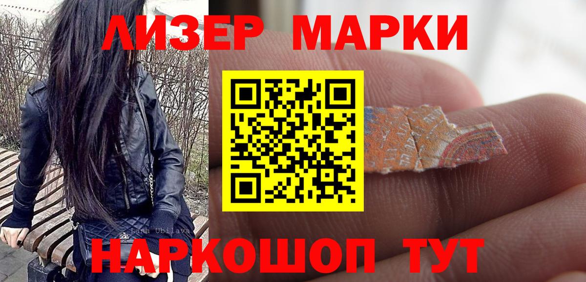 МЕТАДОН Гусиноозёрск