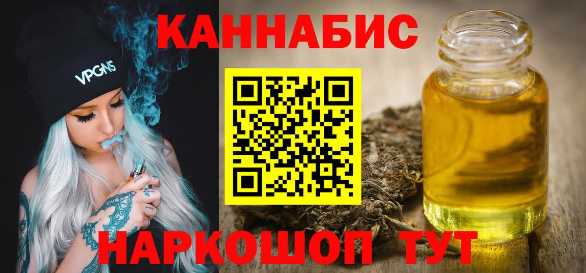 Марихуана Amnesia Гусиноозёрск